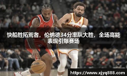 乐发IV