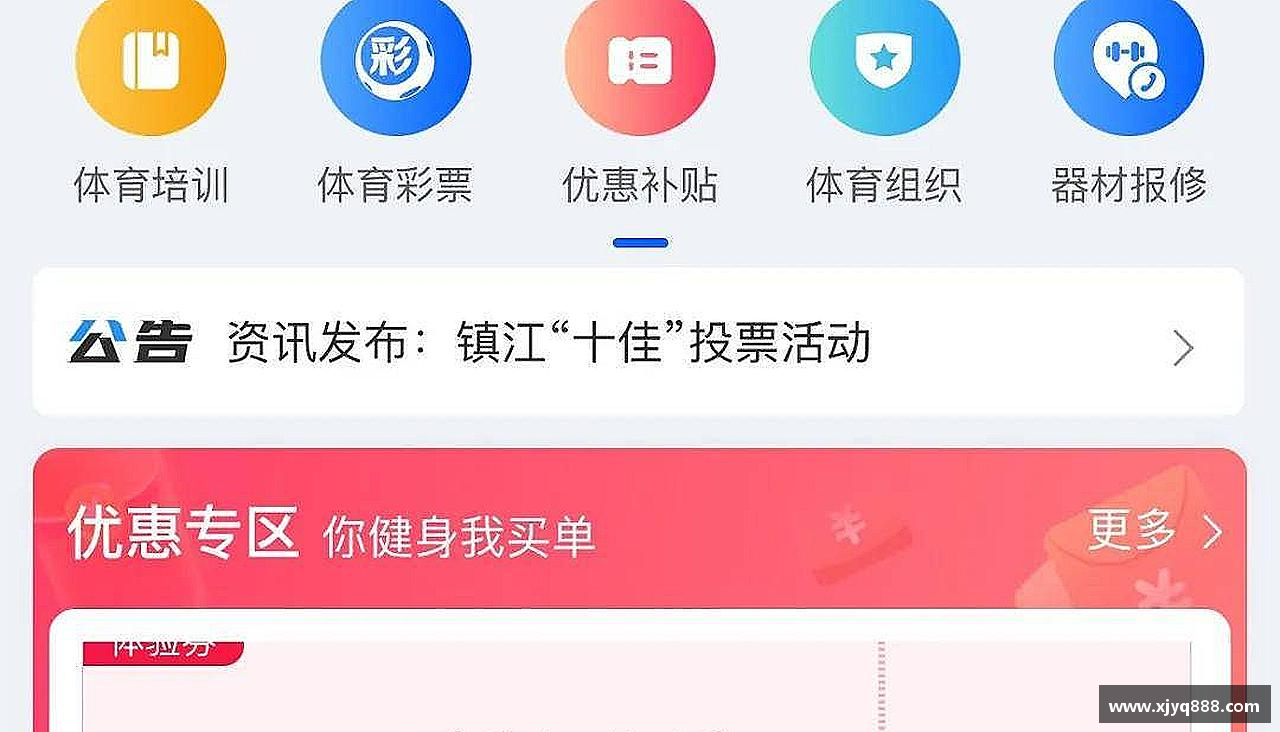 力量源自团结，奋斗点亮梦想！